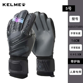 卡尔美（KELME）足球守门员手套成人职业防滑缓冲门将手套装备儿童 人草级	