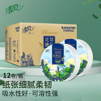 清风（HWM）花萃4层平纹1080段珍宝卷纸BJ04A7HC 12卷/箱 