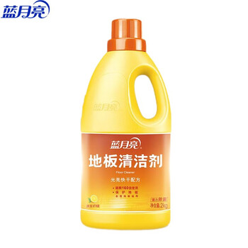 蓝月亮地板清洁剂柠檬香洗地机 除菌去污2kg 2瓶装 80000552