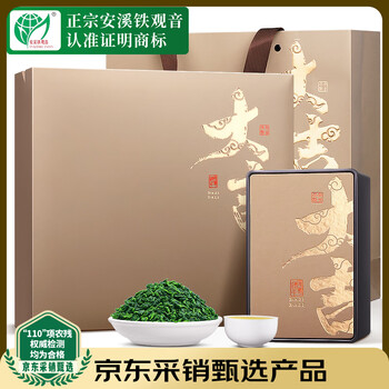 中谷御品茶叶安溪铁观音2026新茶特级祥华原产兰花型端午节茶叶礼盒450g