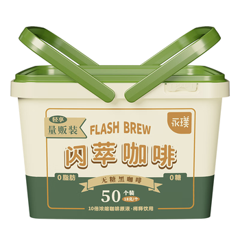 永璞浓缩黑咖啡液速溶无糖0脂美式拿铁胶囊闪萃原味 18g*50颗 