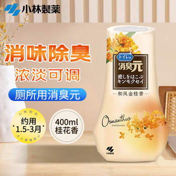 小林制药（KOBAYASHI）厕所消臭元桂花香400ml空气清新剂去异味除臭卫生间厕所专用香薰