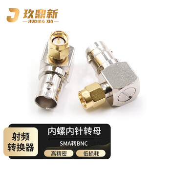玖鼎新 SMA转BNC弯头同轴射频转接器DC6G姆高频转接头 SMA公内针转BNC母弯头 1个 SMA/BNC-JWK