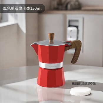 Mongdio摩卡壶单阀手冲咖啡壶意式浓缩咖啡机家用煮咖啡壶3杯份150ml