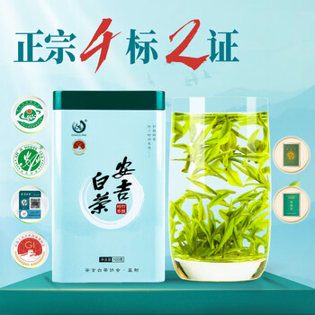 打鼓岭茶叶绿茶 正宗安吉白茶新茶春茶明前100克中秋礼盒送人