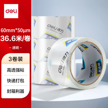 得力(deli)高品质高透明封箱胶带打包胶带 60mm*40y*50um(36.6m/卷) 3卷装 办公用品 33074