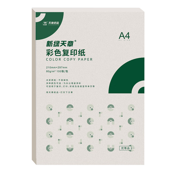 天章 （TANGO）新绿天章A4复印纸课后习题纸草稿纸 原浆木色试卷打印纸 作业纸 学生办公用纸 本白色80g 100张/包