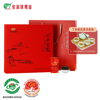 安溪铁观音乌龙茶闽南乌龙祥华产区清香型特级500g轻火礼盒装 送礼