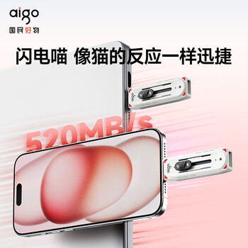 爱国者（aigo）128GB USB3.2 Type-C双接口固态U盘 520MB/s M0手机电脑两用 办公学习大容量 学生可爱卡通猫 优盘
