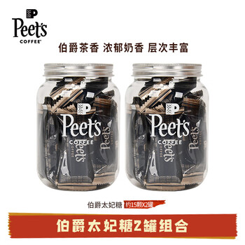 皮爷咖啡皮爷peets伯爵太妃糖海15颗 105g*2盒