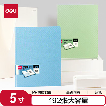 得力(deli)相册影集5寸相册家庭相册大容量照片过塑插页式混合装儿童成长记录册宝宝相册 蓝色PQ851