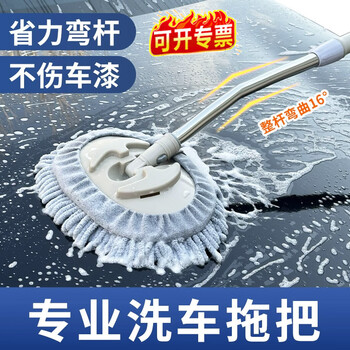 喜润家洗车拖把雪尼尔伸缩软毛刷子不伤车专用洗车刷洗车工具擦车抹布
