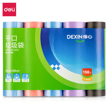 得力 垃圾袋 黑色加厚平口垃圾袋 背心式垃圾袋 手提式垃圾袋 抽绳式垃圾袋 得心33185