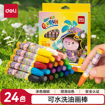 得力（deli）24色学生丝滑油画棒易上色儿童蜡笔绘画笔儿童炫彩棒蜡笔玩具女孩儿童国庆出游礼物学生国庆出游