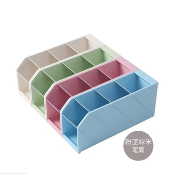 晨光（M&G）斜插式笔筒学生办公用品多功能简约桌面收纳盒V-ABT98476C1粉色单个装
