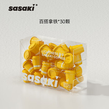 SASAKI百搭拿铁30颗 速溶冻干咖啡粉0蔗糖0脂