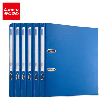 齐心（COMIX）A4 加厚型欧式快劳夹/文件夹 蓝色 六只装 A205N