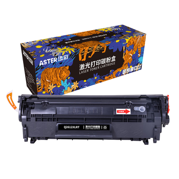 添彩适用惠普m1005硒鼓1020硒鼓 q2612a硒鼓12a hp1020plus 1010 1012 1015 1018佳能lbp2900+打印机硒鼓墨盒粉盒