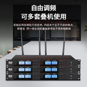 得胜 (TAKSTAR)锂电款无线套装一拖四 桌面鹅颈麦克风 演唱会议节目主持演讲活动 UC-4R+UC-LH1*4  得胜 (TAKSTAR)锂电款无线套装一拖四 桌面鹅颈麦克风 演唱会议节目主持演讲活动 UC-4R+UC-LH1*4