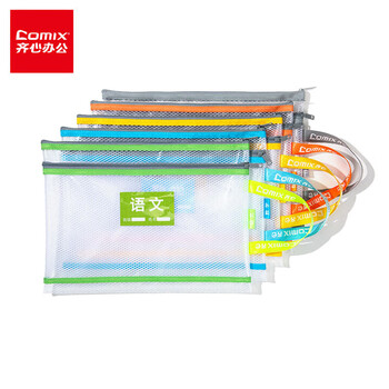 齐心（COMIX）A4透明双层网格科目分类袋 文件袋拉链手提试卷收纳袋防水补习袋 5个装 EA5032 