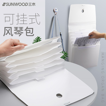 三木（SUNWOOD）学生必备6格扣绳设计简约风琴包文件包 加厚/可挂/抽拉式A4事务包学生试卷包 黑色 MC331
