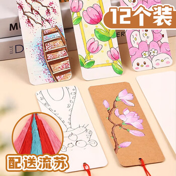 佳茉空白书签diy心愿卡中国风古风手绘自制宣纸纸质流苏手工制作生日伴手礼物送同学圣诞元旦节