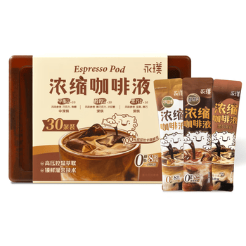 永璞黑咖啡液浓缩速溶无糖美式拿铁黑巧+平衡+醇厚混合口感 25g*30条