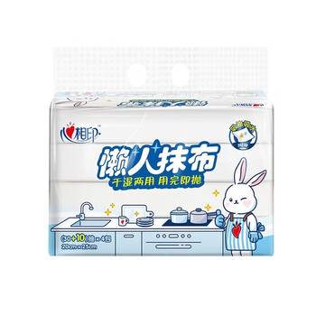 心相印 干湿两用 用完即扔 厨房用纸抽取式(1层40抽*4包)*5提