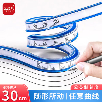 优必利 蛇形尺 标图软尺曲线尺 可弯曲定型蛇尺 绘图设计标图尺 长30cm 4823