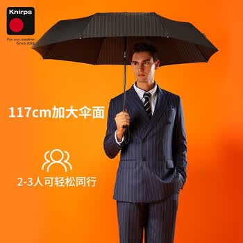 knirps全自动雨伞三折商务高端礼物一键开收抗风伞骨男士礼物送男友