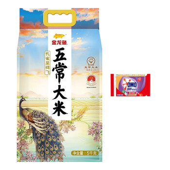 奥妙（OMO）薰衣草超效洗衣皂200G*1块 天然植物油+孔雀呈祥飞五常大米5kg