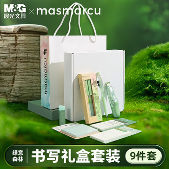 MASMARCU晨光文具文具套装PFL笔记本礼盒9件套 儿童生日礼物送礼伴手礼开学礼物DZ0002BC-ZZA