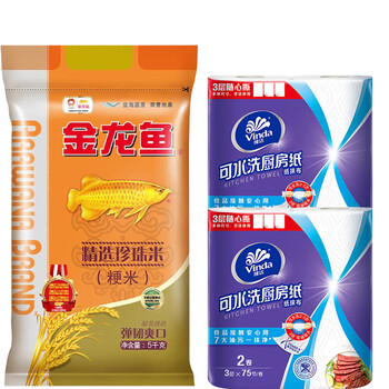 金龙鱼厨房纸v4020-2可水洗75节*2提+精选珍珠米5kg
