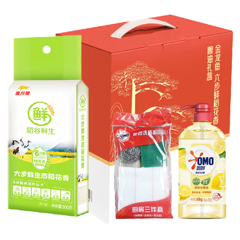 奥妙（OMO）洗洁精柠檬味1.49kg+厨房三件套+六步鲜生态稻花香5kg 礼盒装