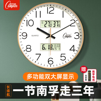 康巴丝（Compas）挂钟客厅静音长续航新款石英钟表挂墙时钟 1540J-2 金色 35cm