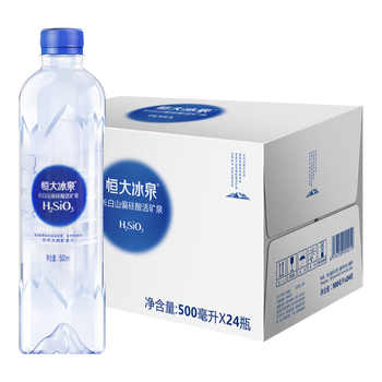 恒大冰泉长白山天然偏硅酸矿泉水 500ml*24【热门商品】