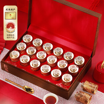 盛茗世家茶叶 特级大红袍乌龙茶 武夷山岩茶小罐礼盒装  节日送礼长辈领导