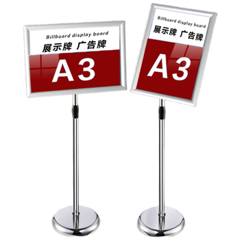 迪麦佳 指示牌立牌展示牌立式不锈钢A4广告牌指引牌可伸缩旋转水牌展示架告示牌引导牌 A3银色直角单个装