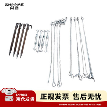 闪客单杠室外健身器材单杠双杠引体向上 单杠钢筋拉线