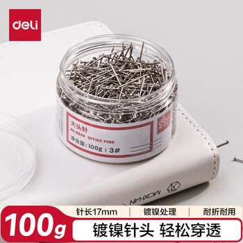 得力（deli）【超级爆款】3#镀镍大头针 服装裁剪定位针 办公固定针 100克/筒 0039