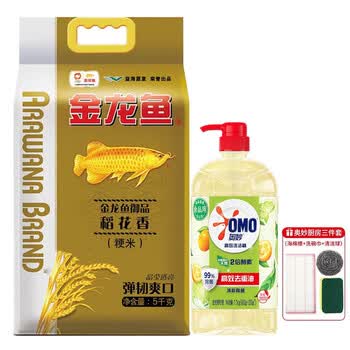 金龙鱼【洗洁精+大米】高效金桔青柠洗洁精1.1KG+御品稻花香5kg