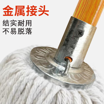 美家生活棉线拖把 木杆115cm白色共1拖头 墩布拖布尘推物业工厂保洁地拖 美家生活棉线拖把 木杆115cm白色共1拖头 墩布拖布尘推物业工厂保洁地拖