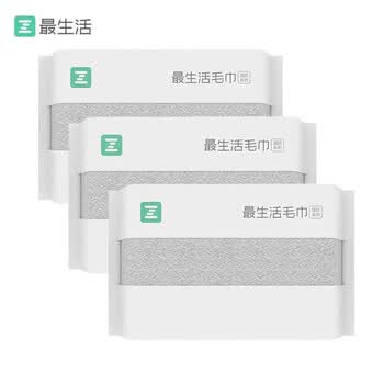 最生活 毛巾新疆棉长绒棉洗脸巾 纯棉吸水易干棉柔巾 国民系列 灰色3条