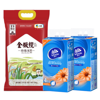 维达（Vinda）【大米+抽纸】皇家粮仓金橄榄珍珠米5kg+V2223抽纸120抽4包*2提