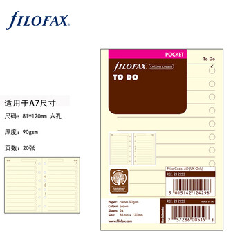 Filofax 内页替芯 活页记事本替换芯 适用于A7口袋型 TODO备忘页 内芯 212253