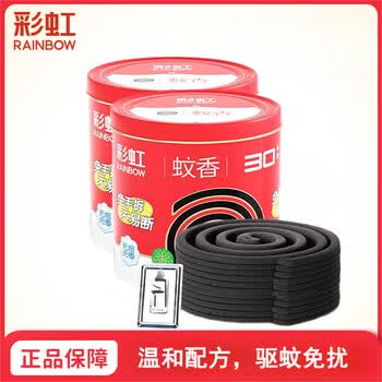 彩虹【店铺爆款】30单圈免拆型蚊香（大盘无烟纸筒装）x2桶高效驱蚊