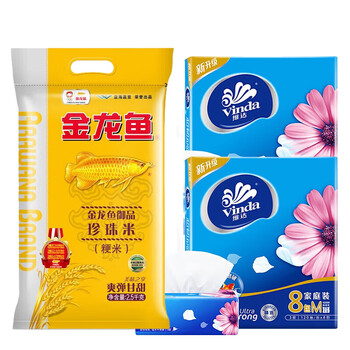 金龙鱼【企业专供】御品珍珠米2.5kg+V2889抽纸120抽8包*2提