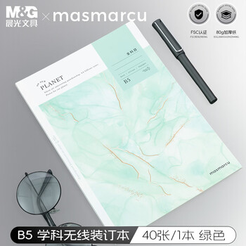 MASMARCU晨光文具岩之上b5笔记本本子高颜值初高中学生无线装订软抄记事本全科目绿色1本WX004461开学必备