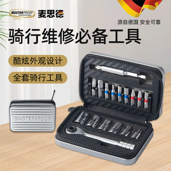 麦思德（MASTERPROOF）自行车维修工具便携棘轮螺丝刀套装高强度十字梅花内六角批头全套