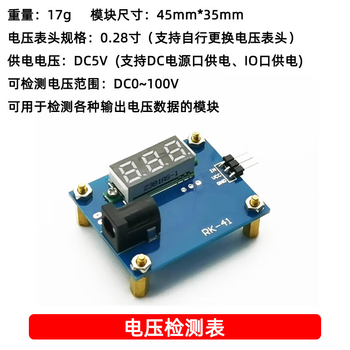 凯元达 高精度全桥应变片模块 弯曲感测器 钢筋 称重压力讯号采集检测单桥350欧应变片模块(2个)